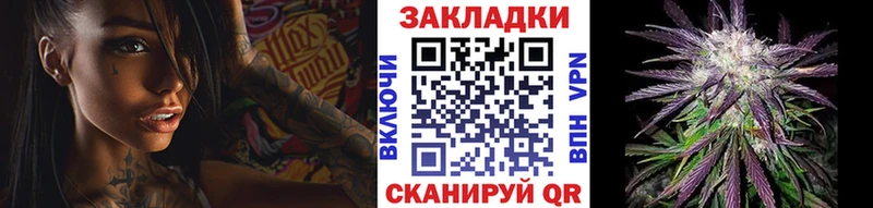 Купить наркотик Магадан Alpha-PVP NBOMe Канабис Мефедрон Амфетамин