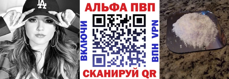 блэк спрут как войти  Магадан  Alpha PVP СК КРИС 