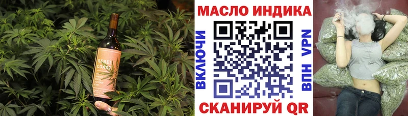 omg tor  Магадан  Печенье с ТГК конопля 