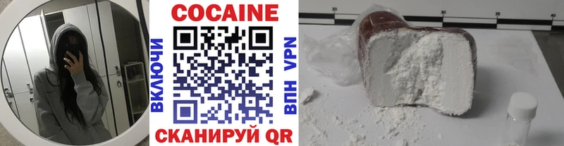 Cocaine FishScale  блэк спрут зеркало  Магадан 