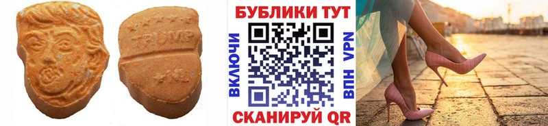 Экстази бентли  цена наркотик  Магадан 