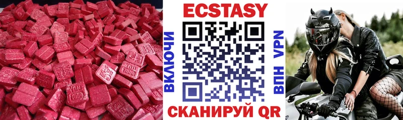 Ecstasy TESLA Магадан