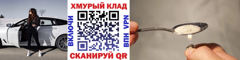 blacksprut   Магадан  ГЕРОИН афганец  купить наркотик 