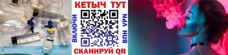 Кетамин ketamine  где купить наркоту  Магадан 
