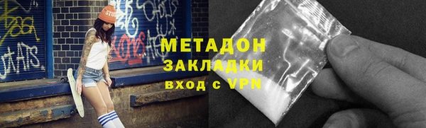 первитин Баксан