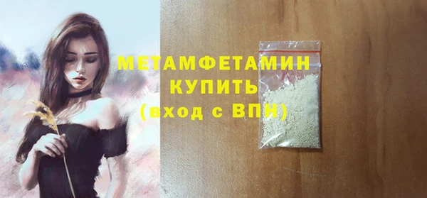 первитин Баксан