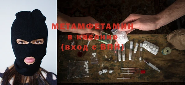 гашиш Балахна
