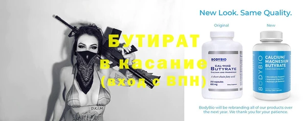 каннабис Балабаново