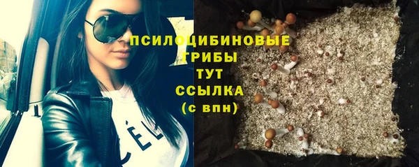 гашиш Балахна