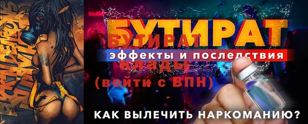 первитин Баксан
