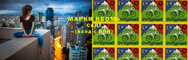 кокаин VHQ Арсеньев