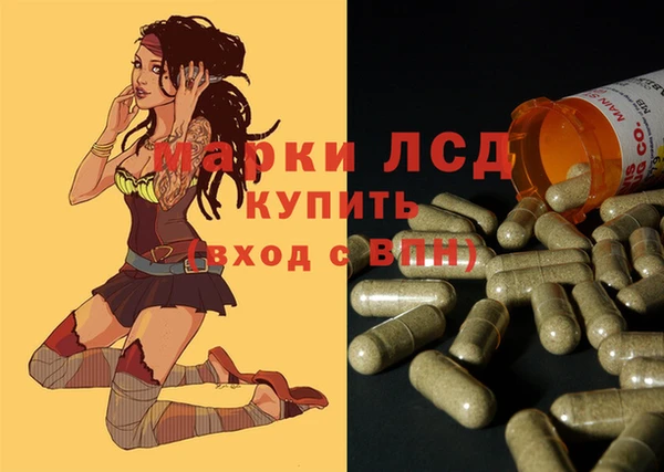 гашиш Балахна