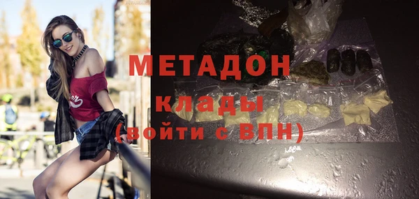 первитин Баксан