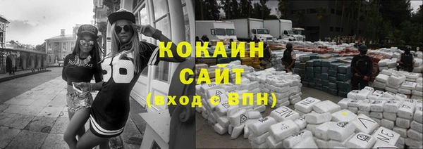 первитин Баксан