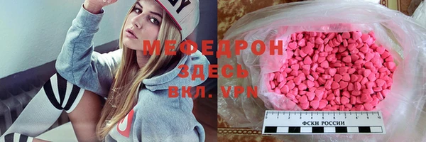 первитин Баксан