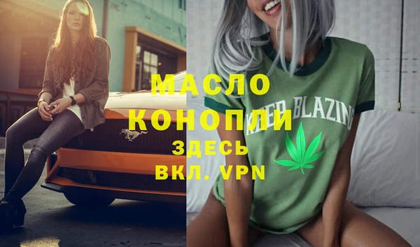 первитин Баксан