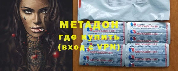первитин Баксан