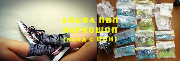 гашиш Балахна