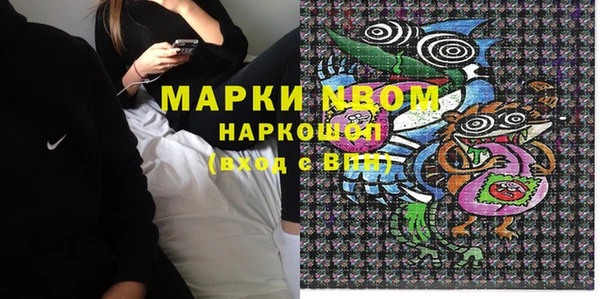 первитин Баксан
