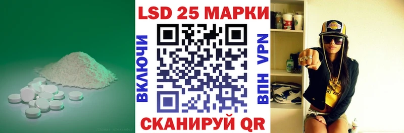 LSD-25 экстази кислота  hydra   Магадан  магазин продажи наркотиков 