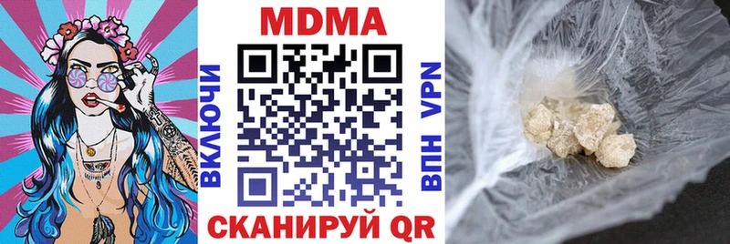 МДМА кристаллы  Магадан 