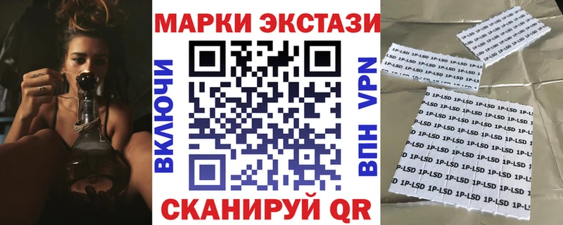 дарнет шоп Магадан МЕГА зеркало Наркотические марки 1500мкг