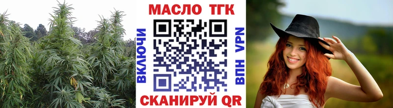 blacksprut зеркало  Магадан  Дистиллят ТГК жижа  хочу  