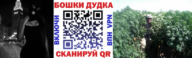 магазин  наркотиков  Магадан  Канабис тримм 